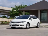 ขายรถ HONDA CIVIC 1.8 E Navi ปี 2012