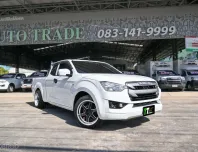 2020 Isuzu D-Max 1.9 รถกระบะ ออกรถ 0 บาท ส่งถึงหน้าบ้าน ออกได้ทุกอาชีพ 