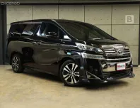 2020 Toyota Vellfire 2.5 AT Model Minorchange รุ่นสุดท้ายของ AH30 ไมล์แท้ ประวัติดูแลดี B1603