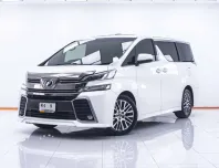 1C703 TOYOTA VELLFIRE 2.5 Z AT 2016