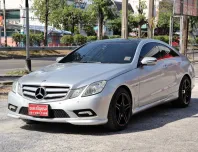 2010 Mercedes-Benz E-Class 1.8 E250 CGI รถเก๋ง 2 ประตู ออกรถฟรี