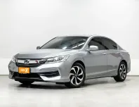 HONDA ACCORD 2.0 E ปี 2018 ผ่อนเริ่มต้น 9,***