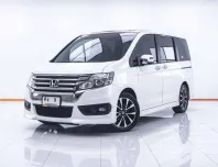 1C758 HONDA STEP WAGON SPADA 2.0 SUNROOF AT 2014