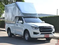 Isuzu D-Max 3.0 SPARK S 2022 กระบะตอนเดียวแถมฟรีหลังสแตนเลสของใหม่ พร้อมใช้งาน