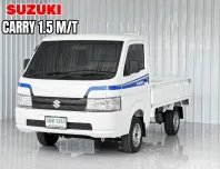 รถมือเดียวพร้อมใช้ Suzuki Carry 1.5 เกียร์ธรรมดา