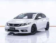 4A543  Honda CIVIC 1.8 i-VTEC รถเก๋ง 4 ประตู 2013 
