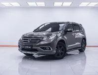 1C971 HONDA CR-V 2.4 EL 4WD AT 2014