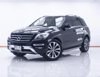 1C837 BENZ ML250 EXCLUSIVE BLUETEC 4MATIC AT 2015