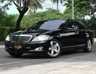 Benz S350 3.5 W221 2009 รถบ้านมือเดียวออกสูนย์ ตัวบอดี้ยาว ซื้อสดฟรีแวท