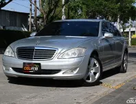 Benz S300 3.0 W221 2009 รถบ้านมือเดียวออกศูนย์ป้ายแดง ฝาท้ายไฟฟ้าจะเป็นตัวไมเนอร์เชนจ์