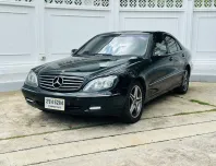 Mercedes Benz S280 W220 Sedan เกียร์ออโต้ปี 2003 ผ่อนเริ่มต้น 4,*** บาท