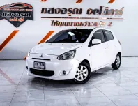 Mitsubishi Mirage 1.2 GLS ออโต้ ปี 2012/2013 ผ่อนเริ่มต้น 2,*** บาท