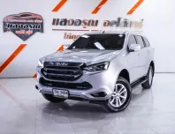 Isuzu MU-X 1.9 Active เกียร์ออโต้ ปี 2022 ผ่อนเริ่มต้น 12,*** บาท