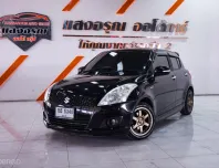 Suzuki Swift 1.2 GLX เกียร์ออโต้ ปี 2013 ผ่อนเริ่มต้น 2,*** บาท