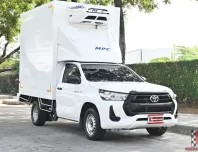 Toyota Revo 2.4 SINGLE Entry 2022 กระบะตู้เย็น MPC พัดลม 3 ตัวทำความเย้นติดลบได้ ความสูง 2.10 เมตร