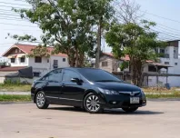 ขายรถ HONDA CIVIC 1.8 E ปี 2010