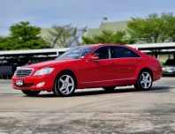 ขาย รถมือสอง 2008 Mercedes-Benz S-Class 3.5 S350 รถเก๋ง 4 ประตู 