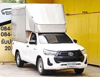 Toyota Hilux Revo 2.4 SINGLE Entry Pickup ตู้ทึบ เสริมแหนบ ปี 2021 เครื่อง ดีเซล เกียร์ ธรรมดา