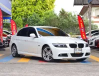 BMW 320d SE E90 ปี2009จด2010 มือเดียว สวยจัด ไม่เคยมีอุบัติเหตุ ทรงดีมากก