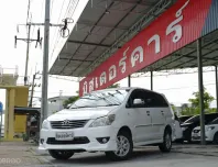 2013 Toyota Innova 2.0 G OPTION 🌟ฟรีดาวน์