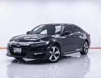 1D070 HONDA ACCORD 2.0 HYBRID TECH AT 2020