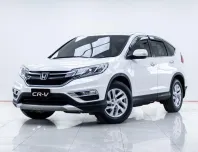 5B415 HONDA CR-V 2.0 E 4WD AT 2016