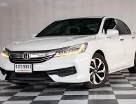 HONDA NEW ACCORD 2.0 E.I-VTEC เกียร์ออโต้ ปี 2016