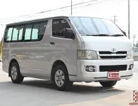 Toyota Hiace 2.5 ตัวเตี้ย D4D 2006 รถตู้เตี้ยตัว GL กระจกรอบคันมาจากศูนย์ไม่ได้เจาะเพิ่ม