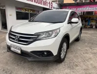 2014 Honda CR-V 2.0 SUV 