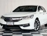 HONDA NEW ACCORD 2.0 EL.NAVI I-VTEC เกียร์ออโต้ ปี 2017