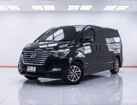 1D106 HYUNDAI H-1 2.5 ELITE AT 2020