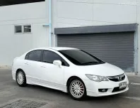 HONDA CIVIC 1.8E (AS) 2009 FD สีขาว MINOR CHANGE เข้าศูนย์ทุกระยะ ไมล์น้อย พร้อมใช้งาน