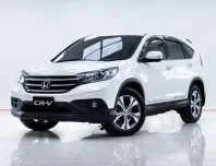5B432 HONDA CR-V 2.4 EL 2WD AT 2013
