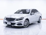 1D133 BENZ E 300 BLUETEC HYBRID EXCLUSIVE 2.1 AT 2015