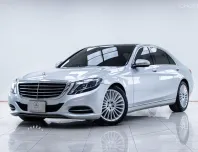 5B466 Mercedes-Benz S-Class 2.1 S300 BlueTEC Hybrid รถเก๋ง 4 ประตู  2016