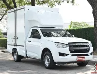 Isuzu D-Max 1.9 SPARK B 2020 กระบะตู้ทึบสั่งทำพิเศษเปิดเต็มบานได้รอบด้านความสูง 1.80 เมตร