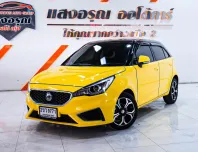 MG3 1.5 X Sunroof เกียร์ออโต้ ปี 2021/2022 ผ่อนเริ่มต้น 4,*** บาท