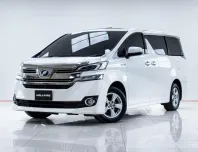 5B488 TOYOTA VELLFIRE 2.5 HYBRID AT 2017
