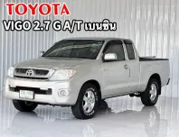 รถบ้านสายประหยัด ขายสด เบนซิน+ติดแก๊สLPG Toyota Hilux Vigo รถกระบะ 