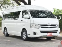Toyota Hiace 2.7 COMMUTER VVTi  2014 รถตู้ใช้งานในครอบครัวป้ายฟ้า เบาะวีไอพี ติดแก๊ส CNG มาแล้ว