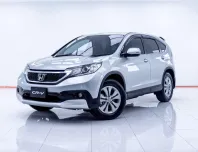 1D198 HONDA CR-V 2.0 E AT 2013