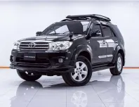 6A901 TOYOTA FORTUNER 2.7 [V] เบนซิน  2011