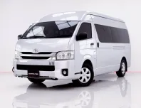 6A870 TOYOTA COMMUTER 3.0 D4D หลังคาสูง   2014