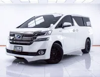 1D251 TOYOTA VELLFIRE 2.5 X HYBRID E-FOUR AT 2017