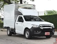 Isuzu D-Max 1.9 SPARK B 2021 กระบะตู้เย็นพัดลม 3 ตัวความสูง 1.60 เมตร วิ่งงานที่จำกัดความสูงได้