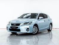 4A620 Lexus CT200h 1.8 Luxury รถเก๋ง 5 ประตู 2012 