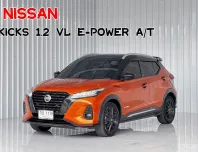 เบนซิน-ไฟฟ้า Nissan Kicks e-POWER 1.2 e-POWER รถ SUV