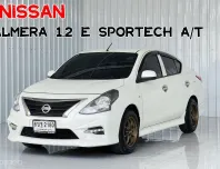 ตัวท๊อป Nissan Almera 1.2 E SPORTECH รถเก๋ง 4 ประตู 