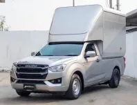 2023 Isuzu Dmax Spark 1.9S M/T รถกระบะหัวเดี่ยวตู้ทึบ เกียร์ธรรมดา พร้อมใช้งาน ขนของได้เยอะสุดๆ 