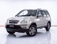 1D294 HONDA CR-V 2.0 E AT 2004